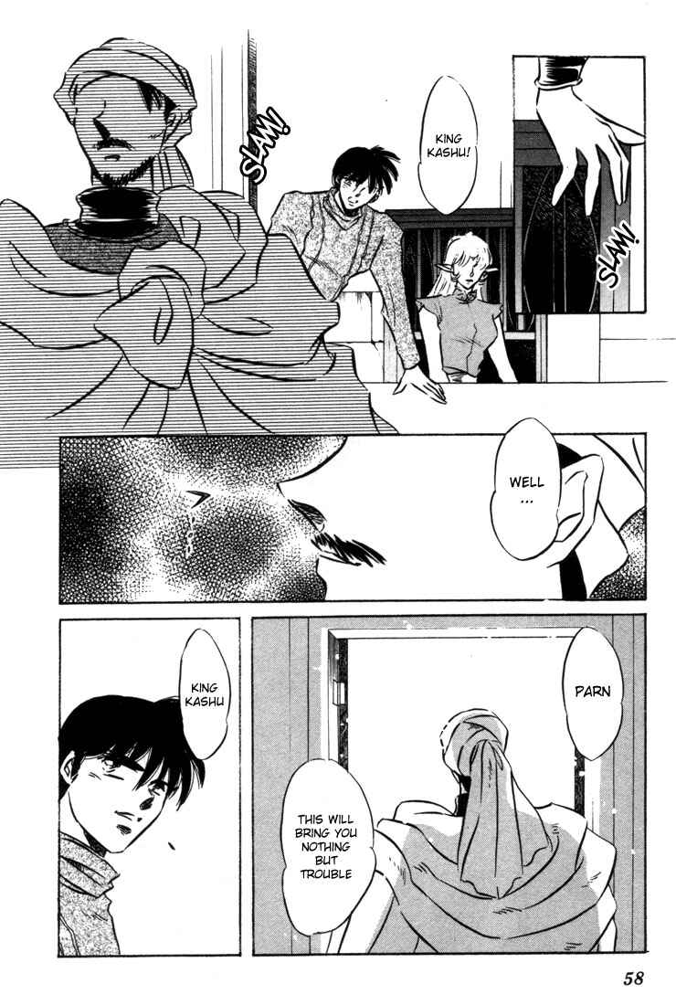 Page 59 Chapter 6 Record of Lodoss War: The Fire Demon