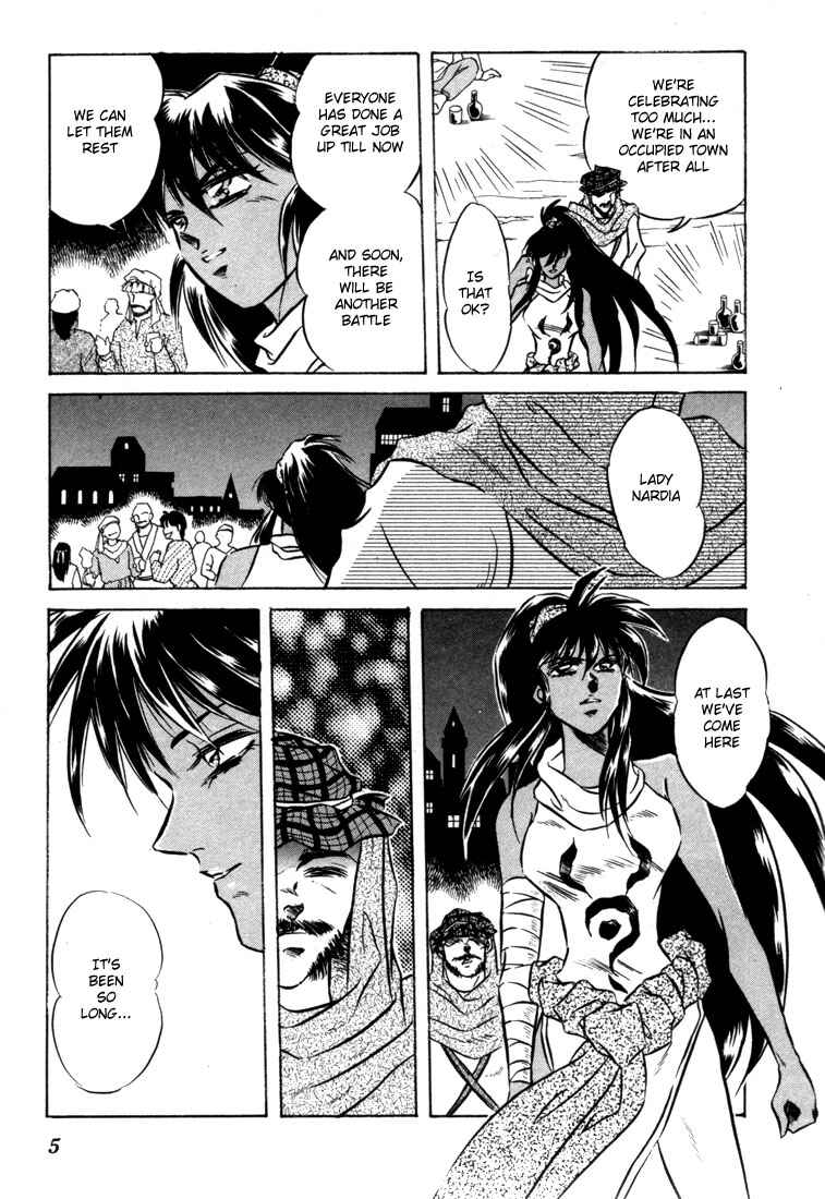 Page 6 Chapter 6 Record of Lodoss War: The Fire Demon