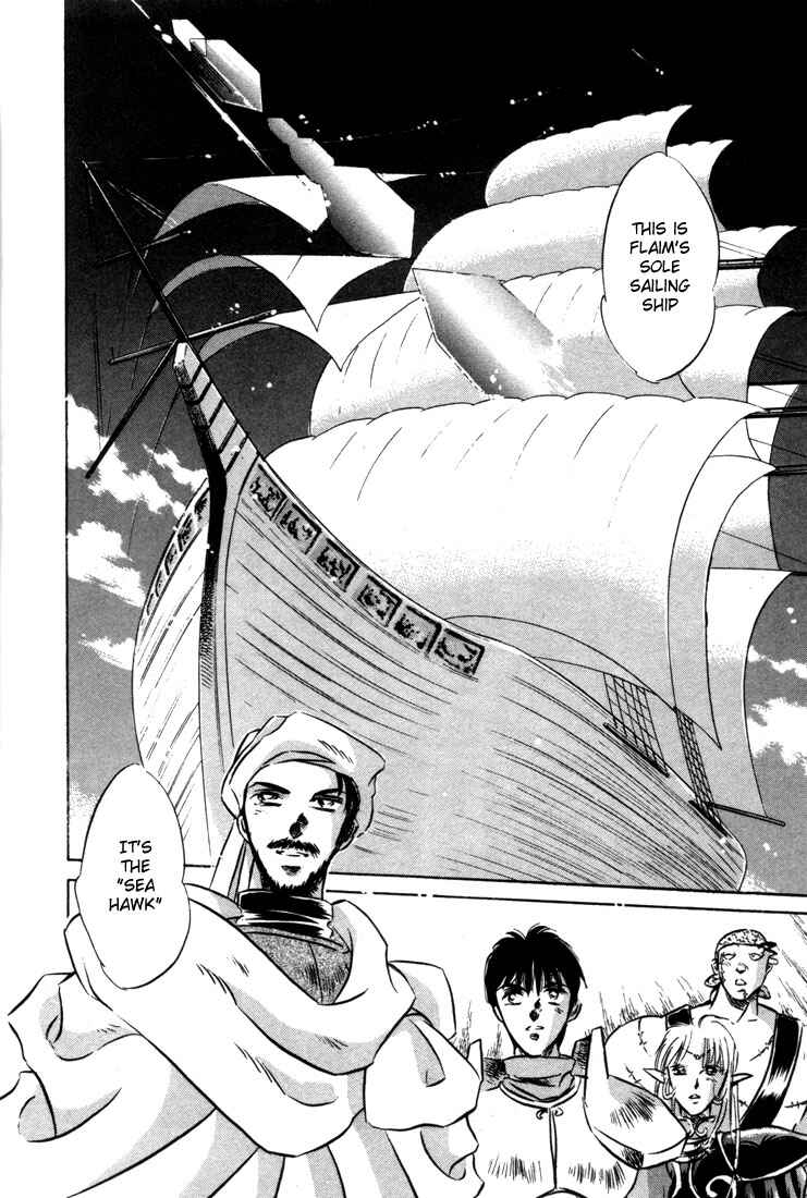 Page 61 Chapter 6 Record of Lodoss War: The Fire Demon