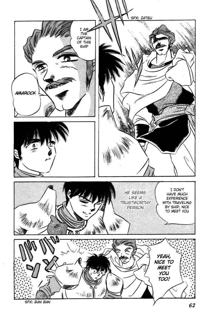 Page 63 Chapter 6 Record of Lodoss War: The Fire Demon