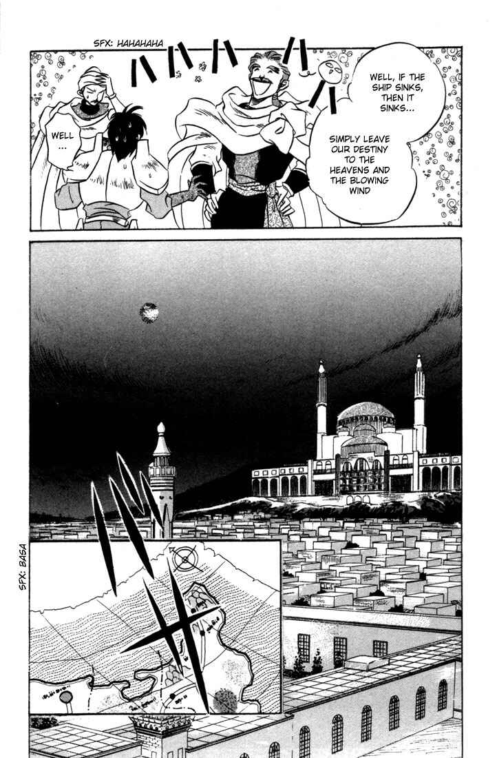 Page 64 Chapter 6 Record of Lodoss War: The Fire Demon