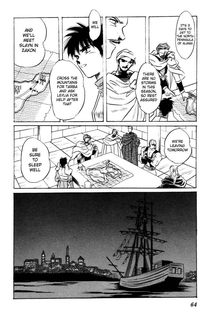 Page 65 Chapter 6 Record of Lodoss War: The Fire Demon