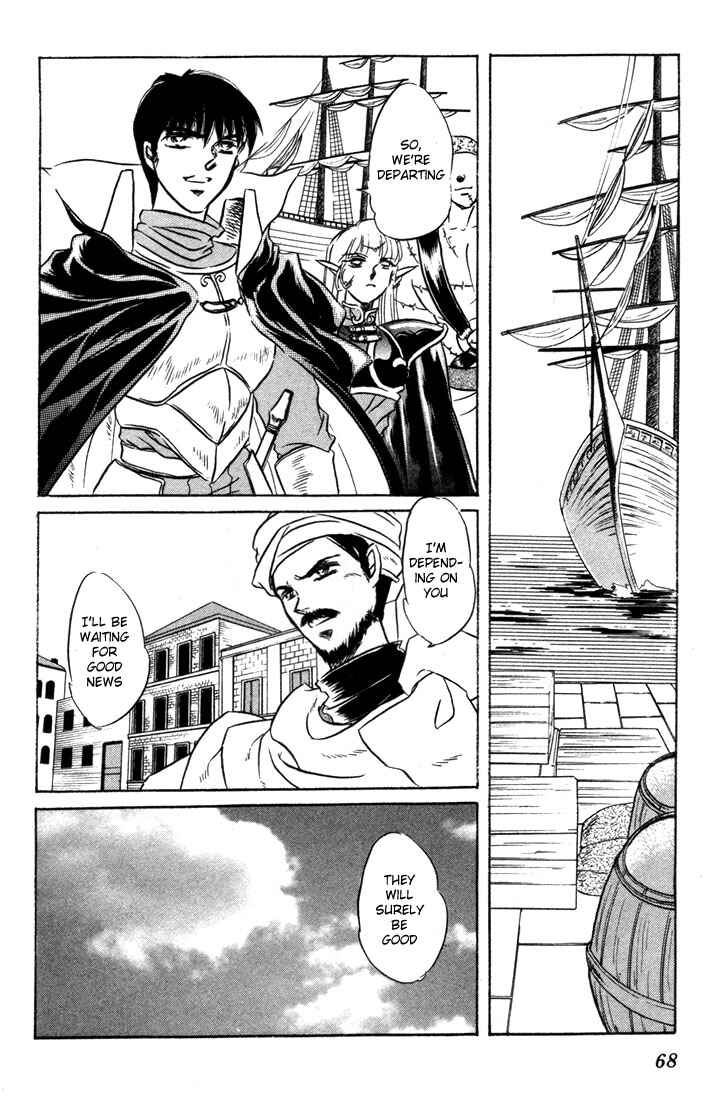 Page 69 Chapter 6 Record of Lodoss War: The Fire Demon