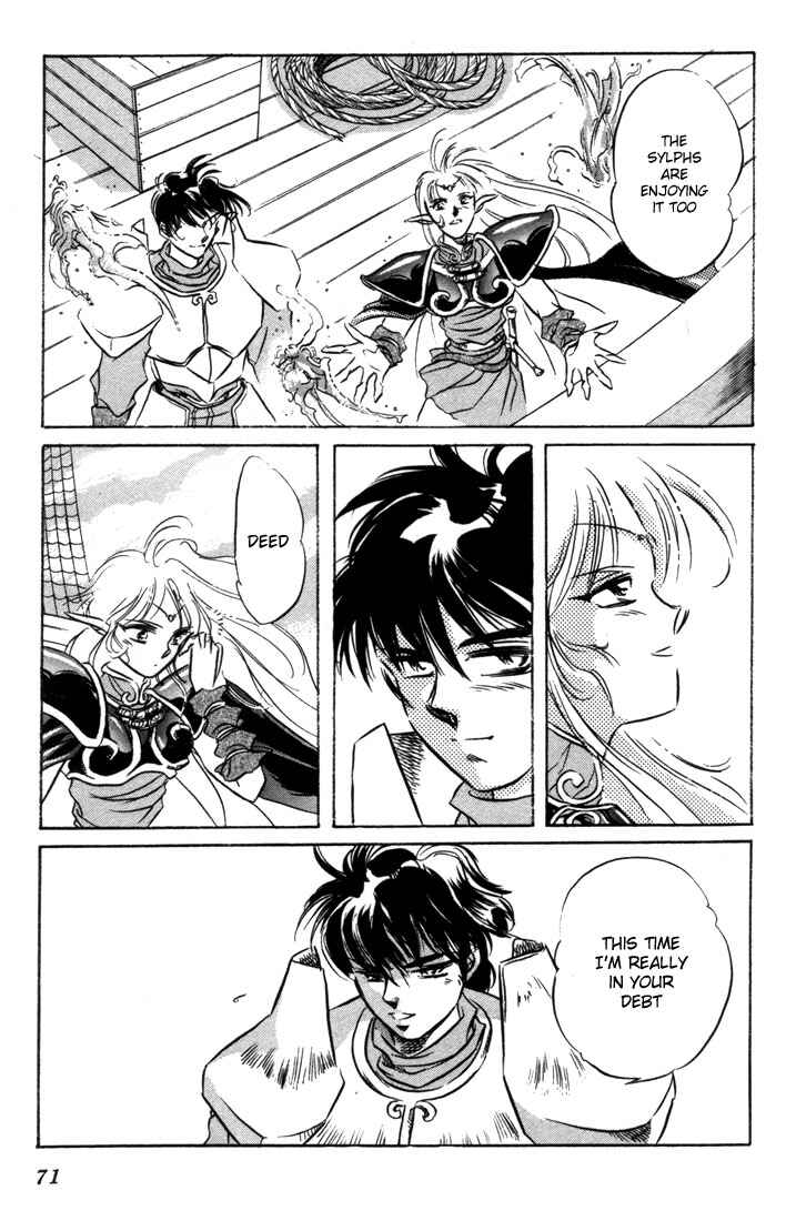 Page 72 Chapter 6 Record of Lodoss War: The Fire Demon