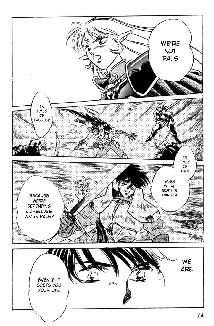 Page 75 Chapter 6 Record of Lodoss War: The Fire Demon