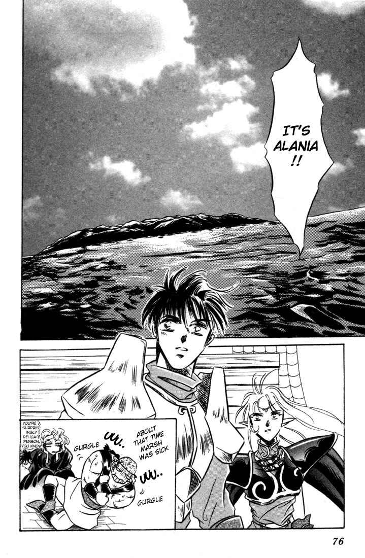 Page 77 Chapter 6 Record of Lodoss War: The Fire Demon