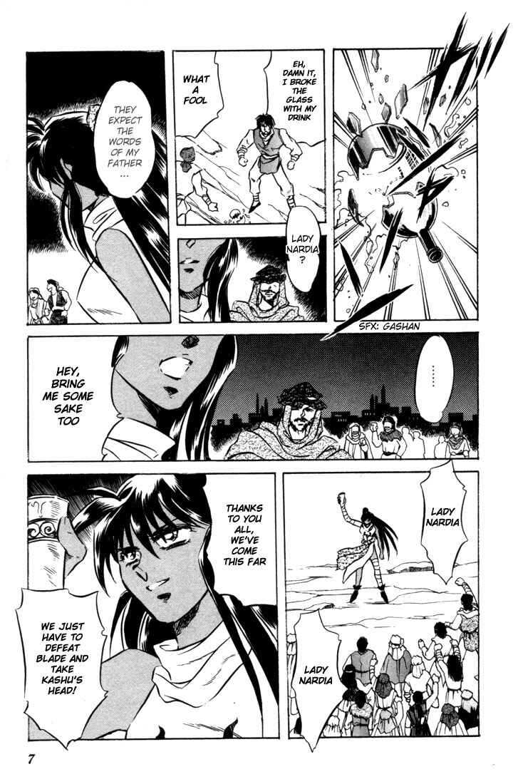 Page 8 Chapter 6 Record of Lodoss War: The Fire Demon