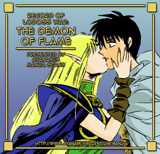 Page 1 Chapter 7 Record of Lodoss War: The Fire Demon