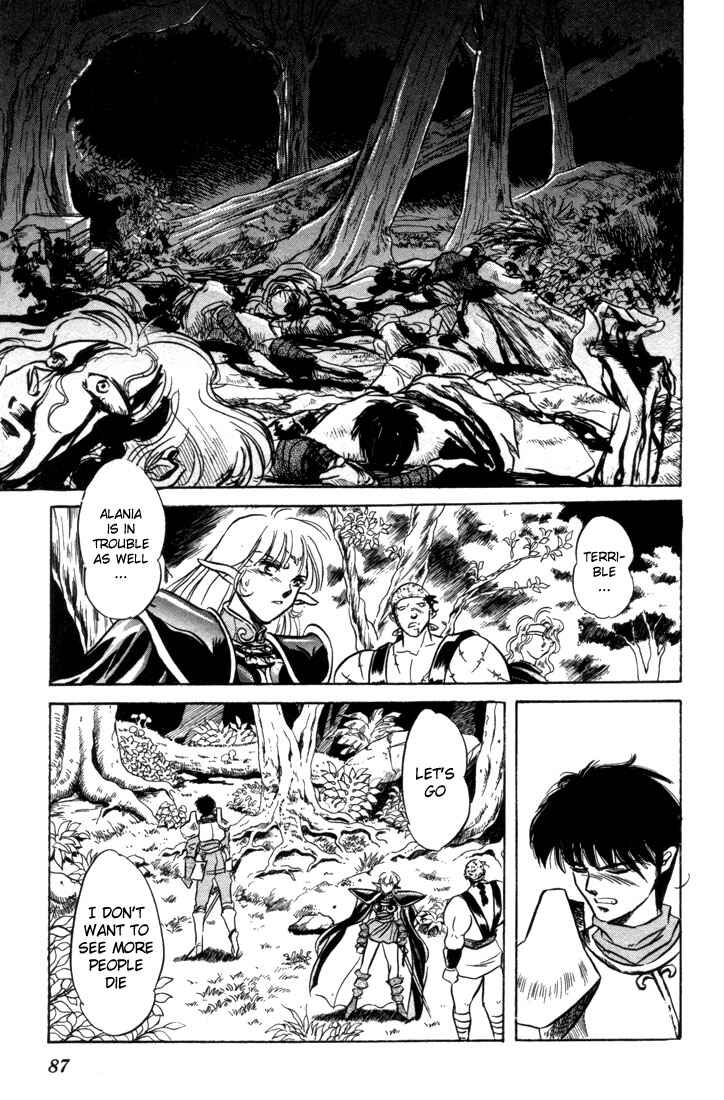 Page 11 Chapter 7 Record of Lodoss War: The Fire Demon