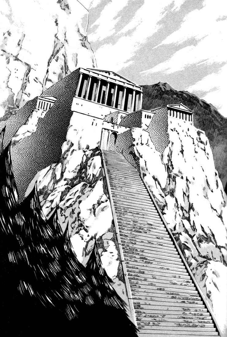 Page 13 Chapter 7 Record of Lodoss War: The Fire Demon