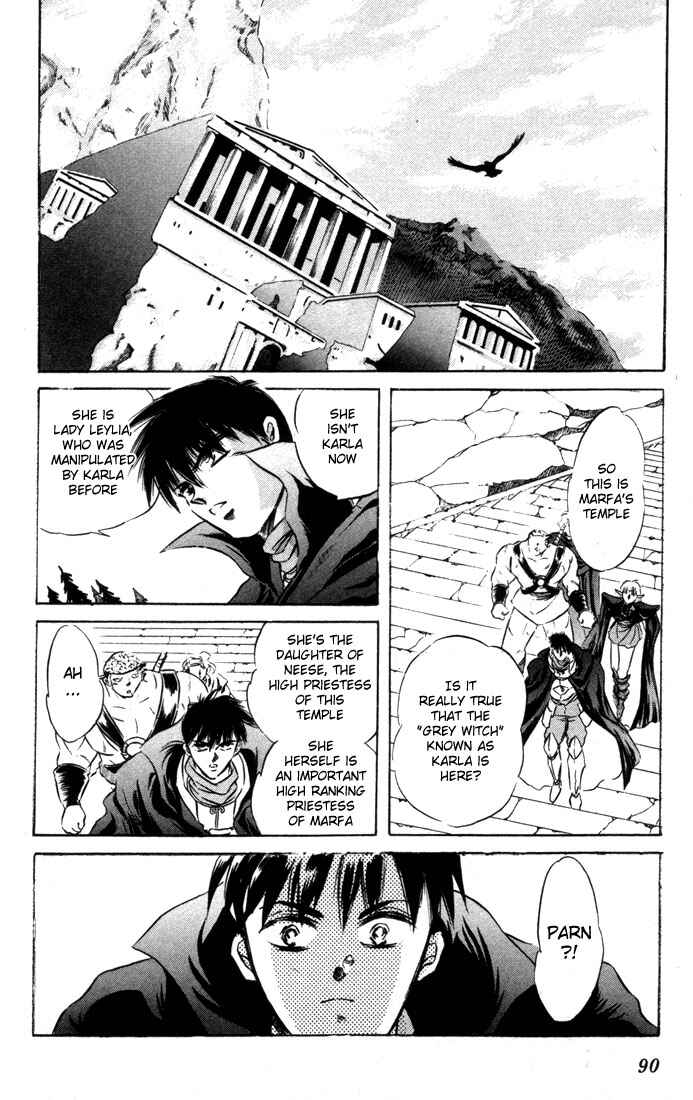 Page 14 Chapter 7 Record of Lodoss War: The Fire Demon