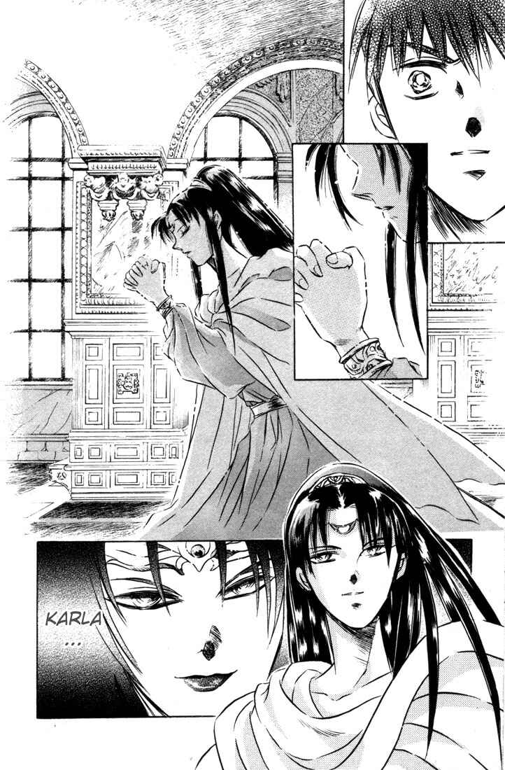 Page 18 Chapter 7 Record of Lodoss War: The Fire Demon