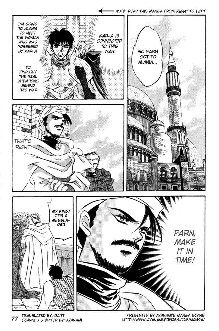 Page 2 Chapter 7 Record of Lodoss War: The Fire Demon
