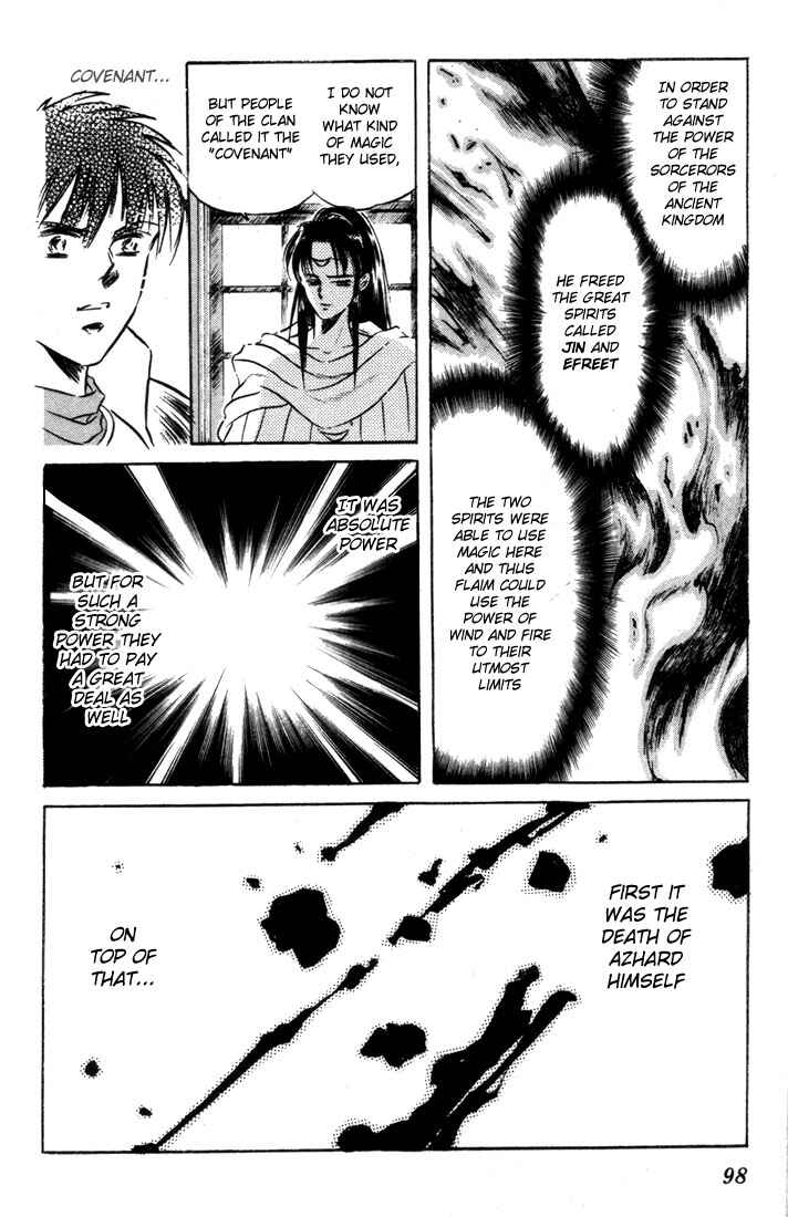 Page 22 Chapter 7 Record of Lodoss War: The Fire Demon