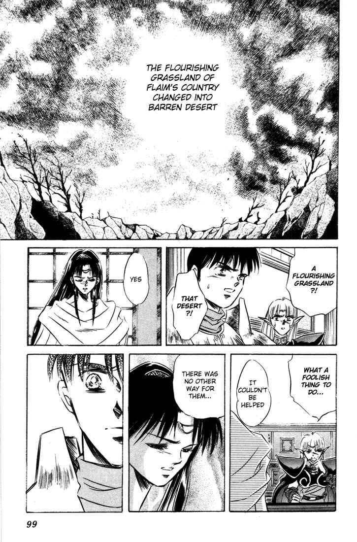 Page 23 Chapter 7 Record of Lodoss War: The Fire Demon