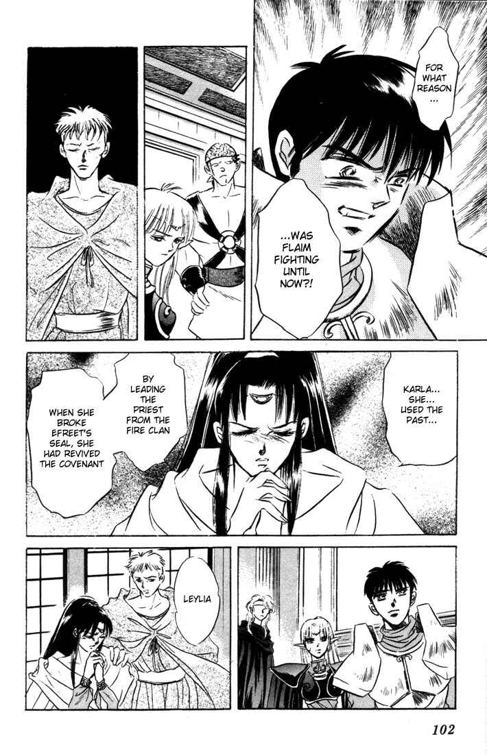 Page 26 Chapter 7 Record of Lodoss War: The Fire Demon