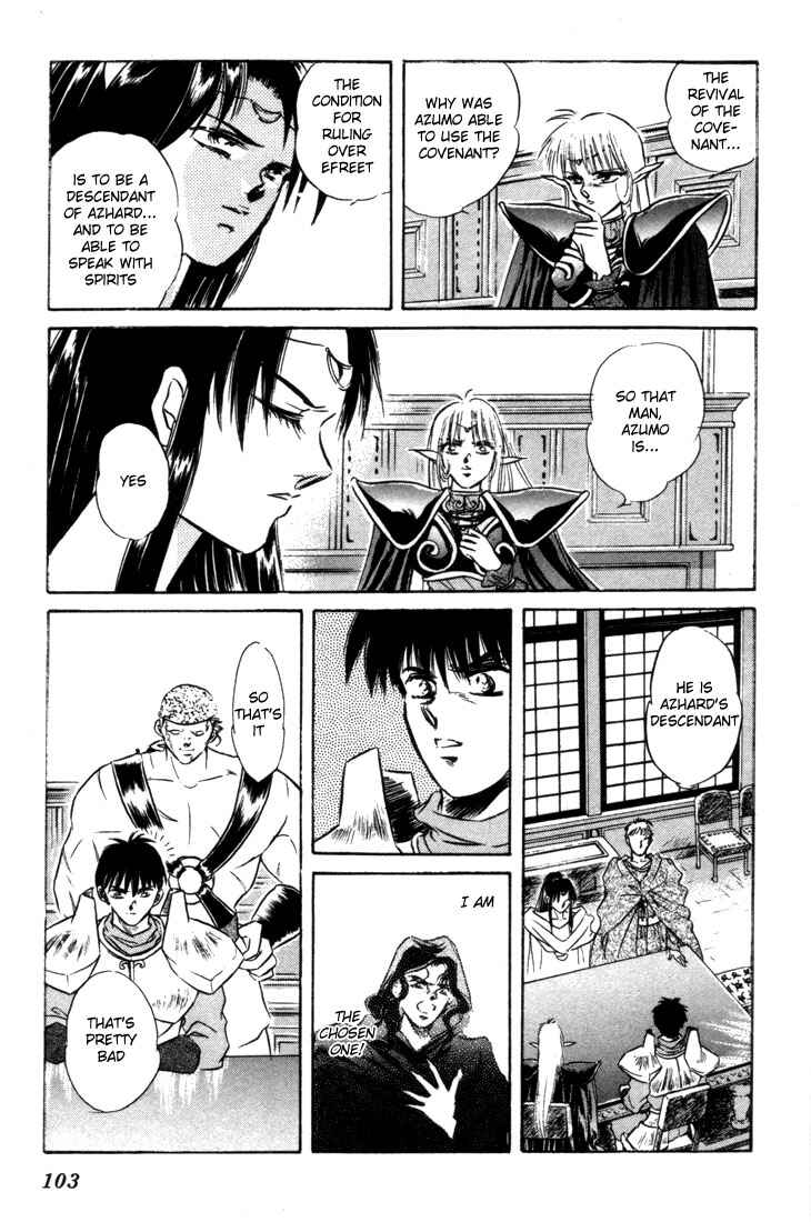 Page 27 Chapter 7 Record of Lodoss War: The Fire Demon