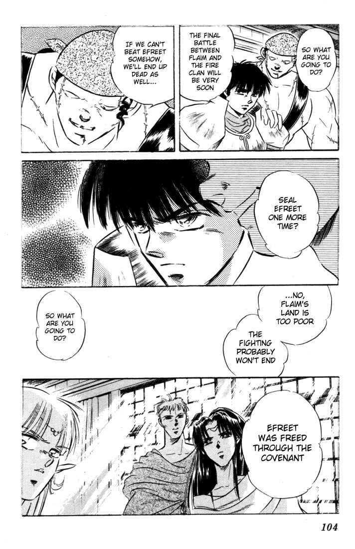 Page 28 Chapter 7 Record of Lodoss War: The Fire Demon