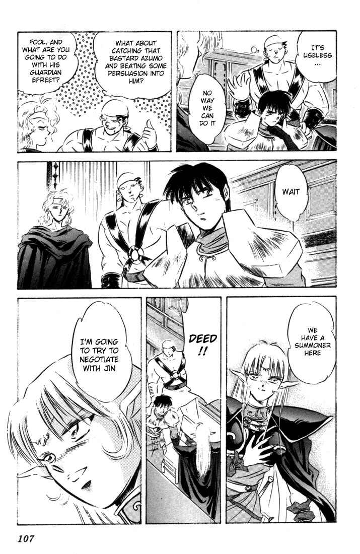 Page 31 Chapter 7 Record of Lodoss War: The Fire Demon