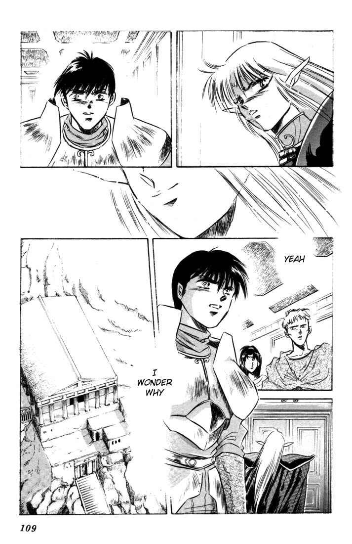 Page 33 Chapter 7 Record of Lodoss War: The Fire Demon
