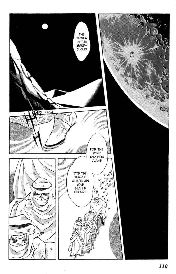 Page 34 Chapter 7 Record of Lodoss War: The Fire Demon
