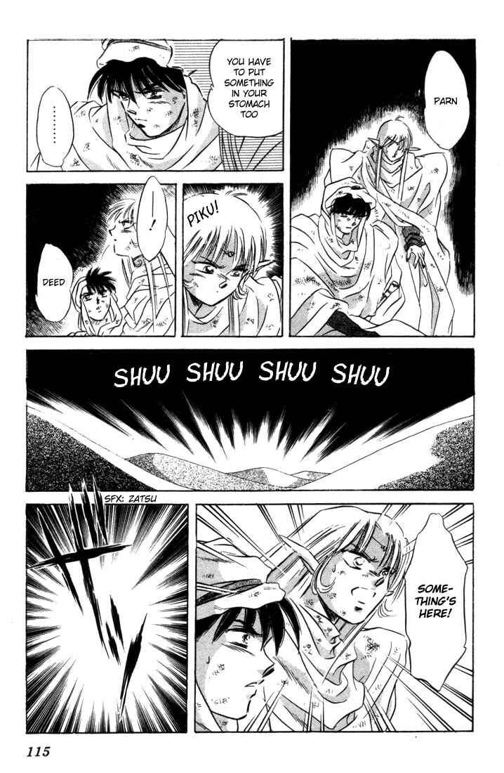 Page 39 Chapter 7 Record of Lodoss War: The Fire Demon