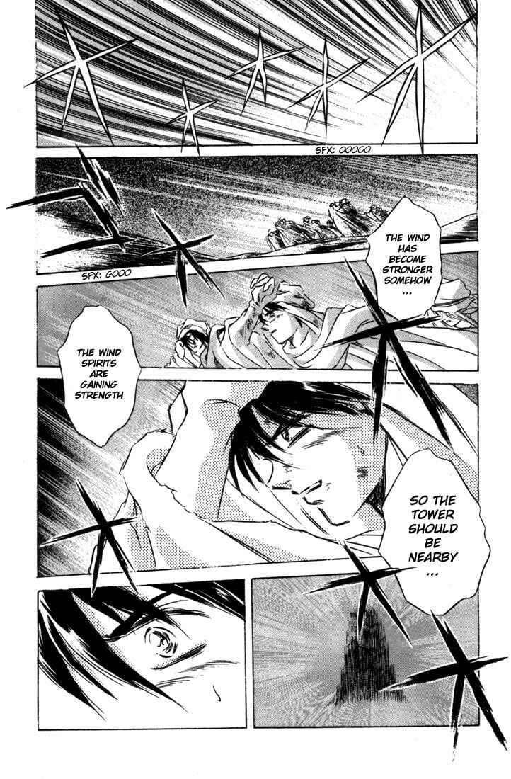 Page 42 Chapter 7 Record of Lodoss War: The Fire Demon