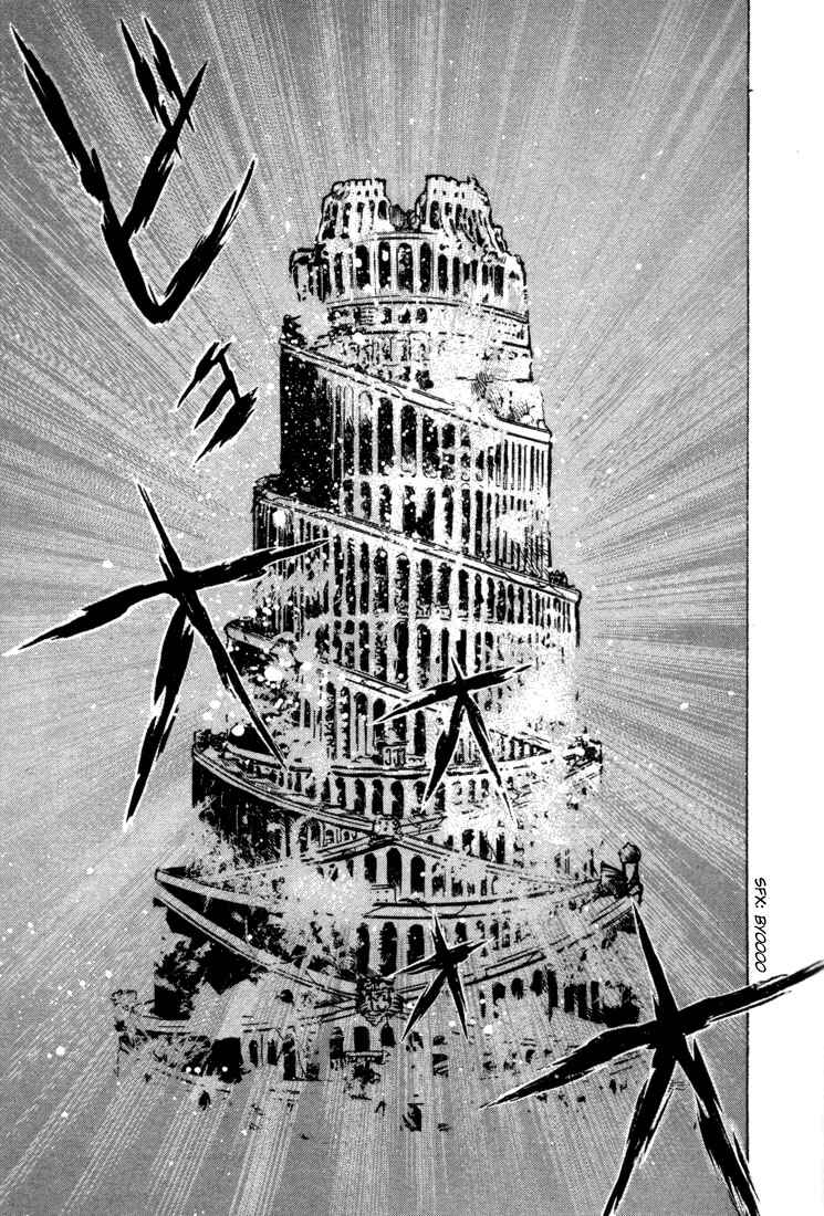 Page 43 Chapter 7 Record of Lodoss War: The Fire Demon