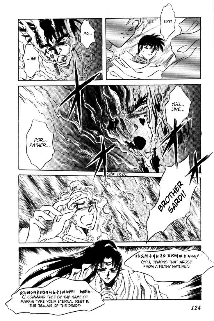 Page 48 Chapter 7 Record of Lodoss War: The Fire Demon