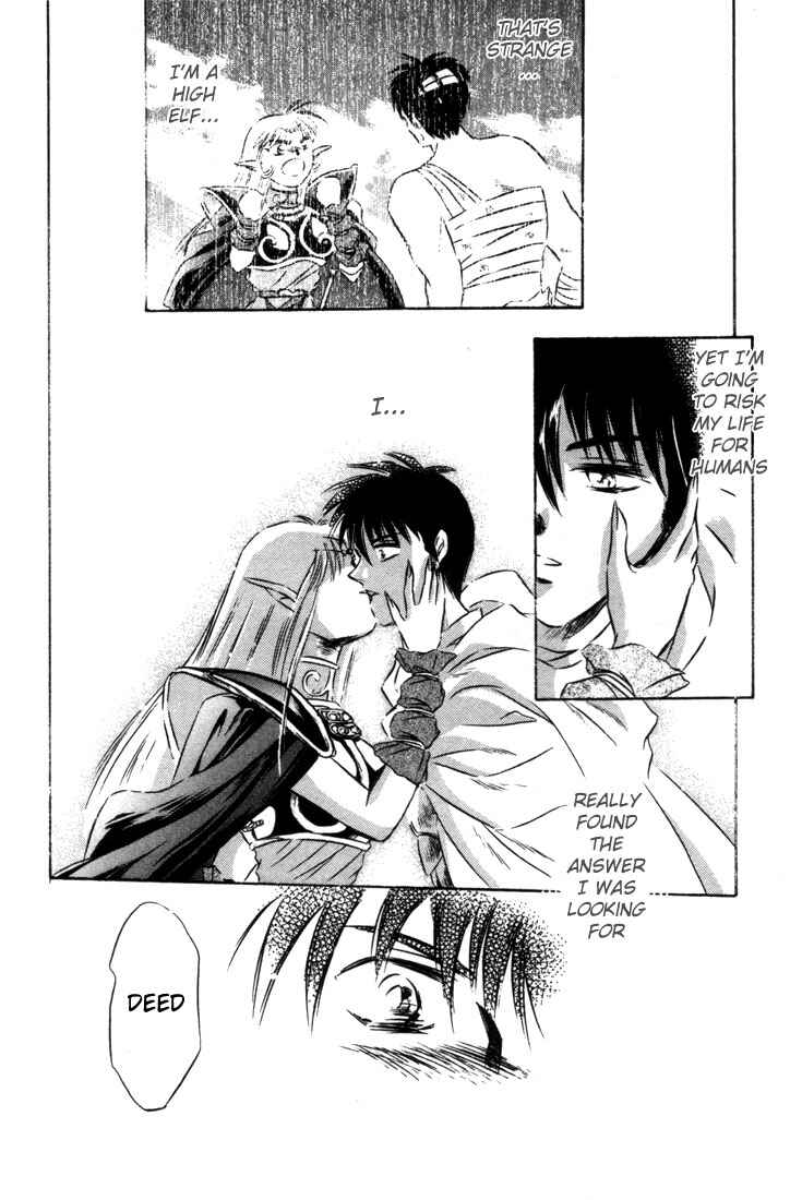 Page 56 Chapter 7 Record of Lodoss War: The Fire Demon