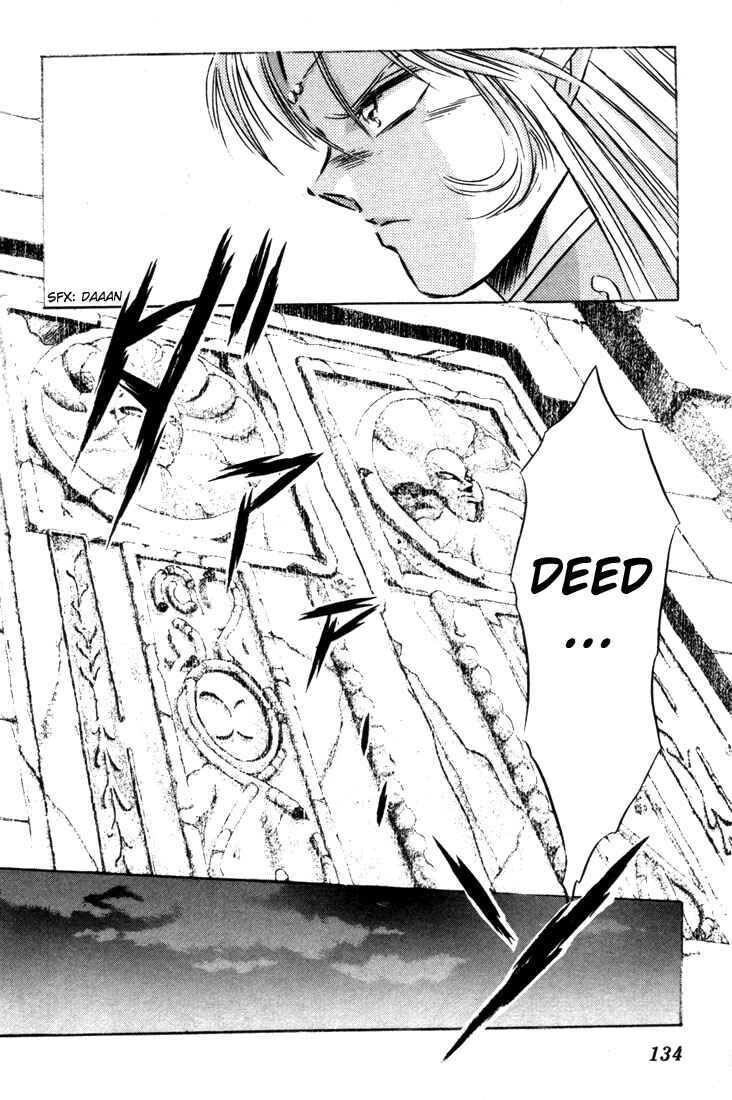 Page 58 Chapter 7 Record of Lodoss War: The Fire Demon