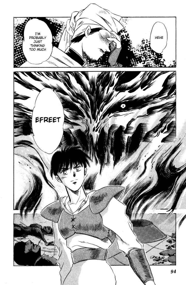 Page 11 Chapter 3 Record of Lodoss War: The Fire Demon