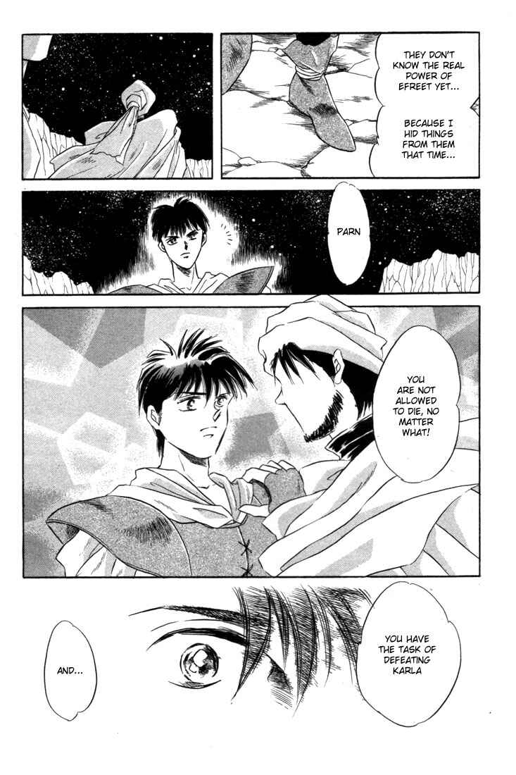 Page 12 Chapter 3 Record of Lodoss War: The Fire Demon