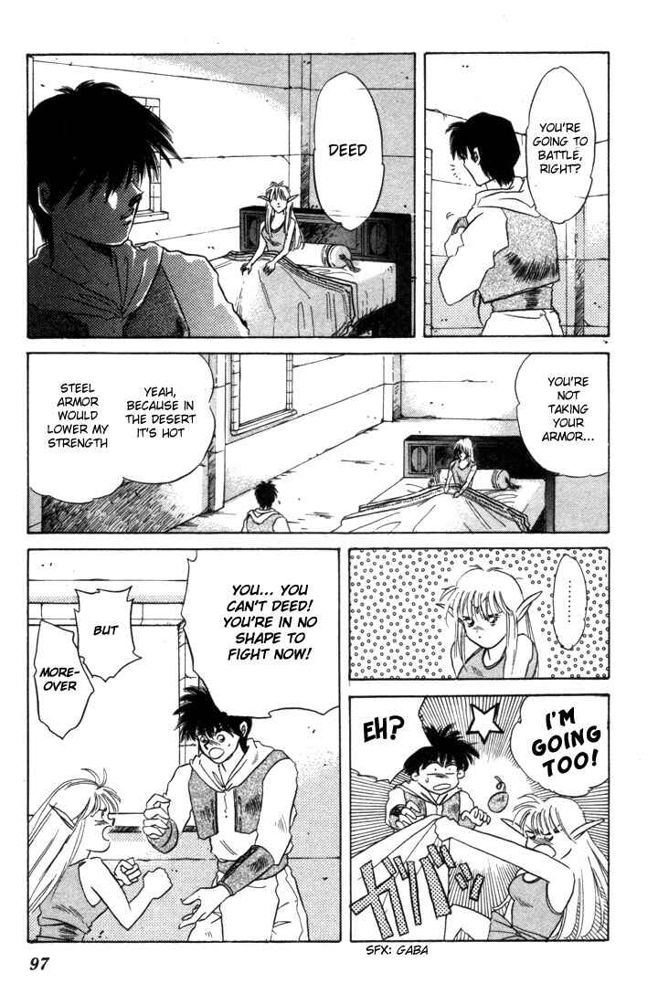 Page 14 Chapter 3 Record of Lodoss War: The Fire Demon