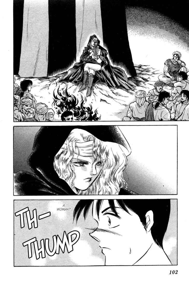 Page 19 Chapter 3 Record of Lodoss War: The Fire Demon
