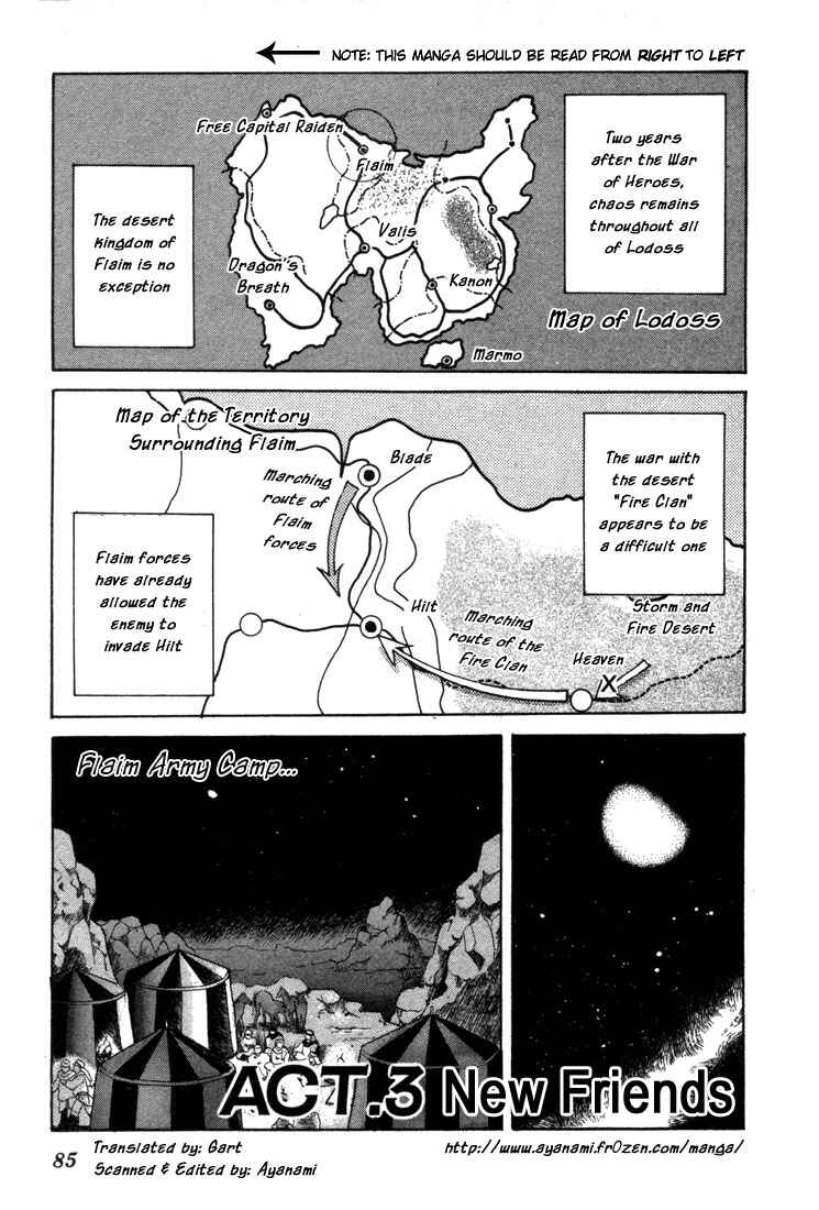 Page 2 Chapter 3 Record of Lodoss War: The Fire Demon
