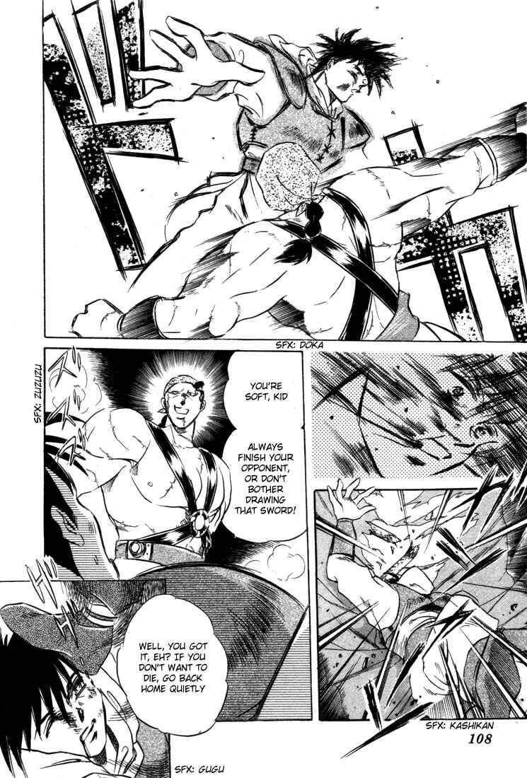 Page 25 Chapter 3 Record of Lodoss War: The Fire Demon
