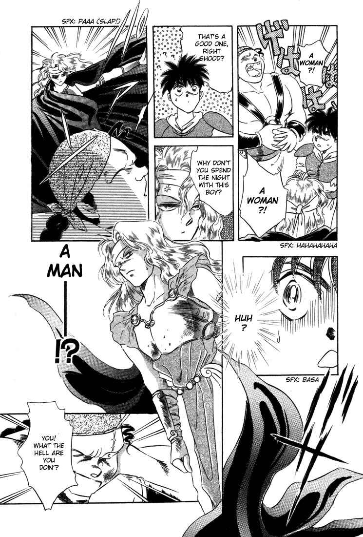 Page 29 Chapter 3 Record of Lodoss War: The Fire Demon