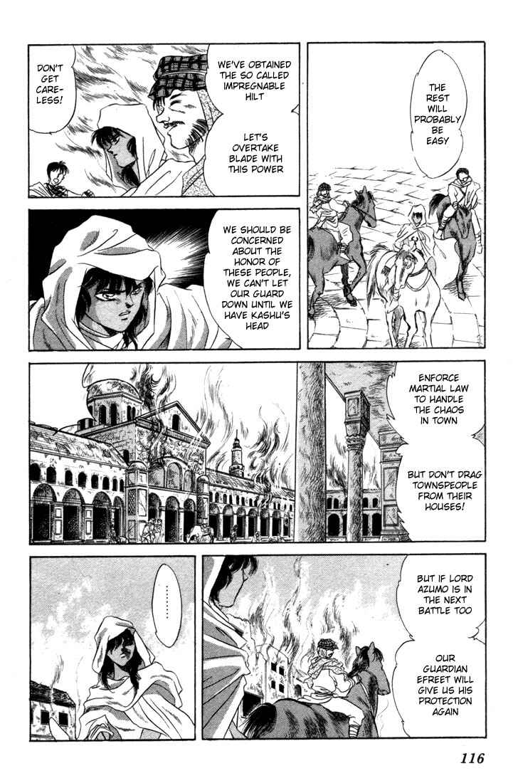 Page 32 Chapter 3 Record of Lodoss War: The Fire Demon