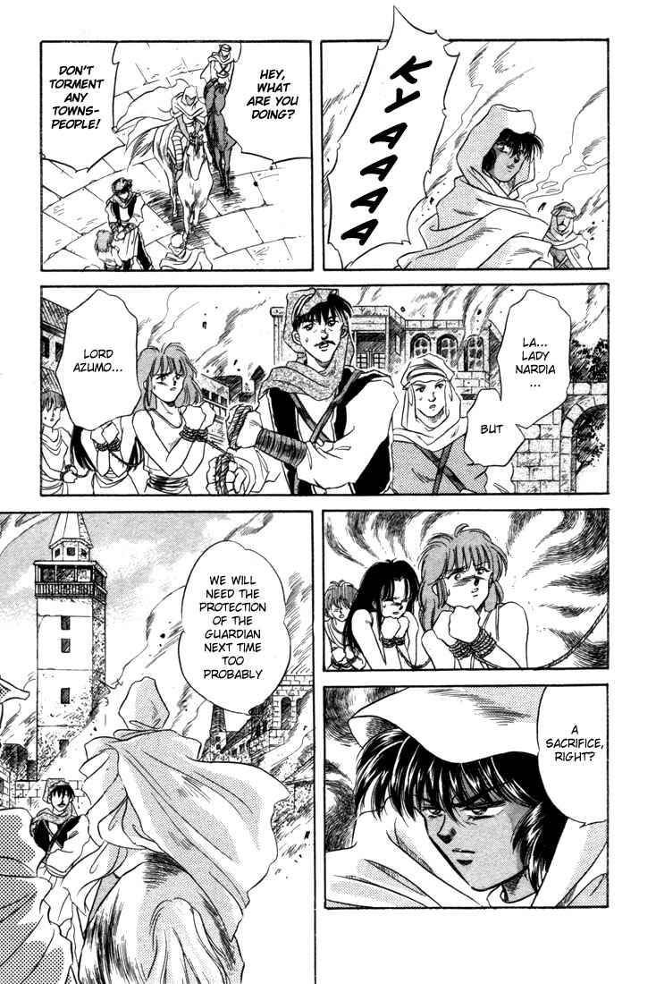 Page 33 Chapter 3 Record of Lodoss War: The Fire Demon