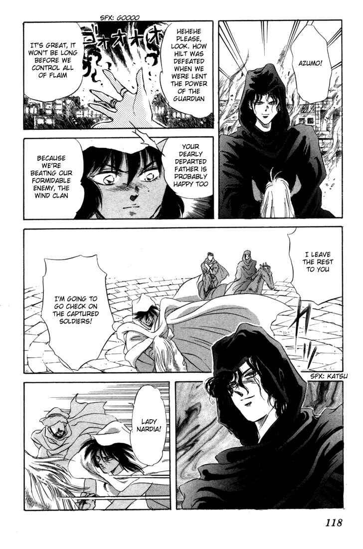 Page 34 Chapter 3 Record of Lodoss War: The Fire Demon