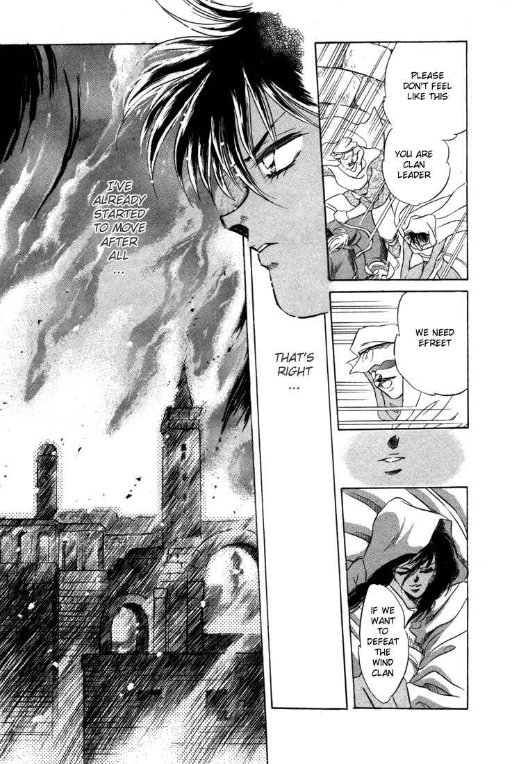 Page 35 Chapter 3 Record of Lodoss War: The Fire Demon