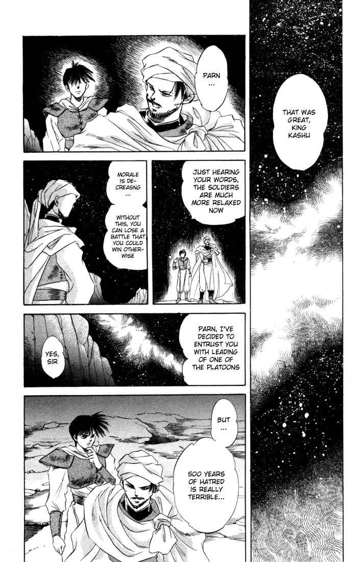 Page 7 Chapter 3 Record of Lodoss War: The Fire Demon