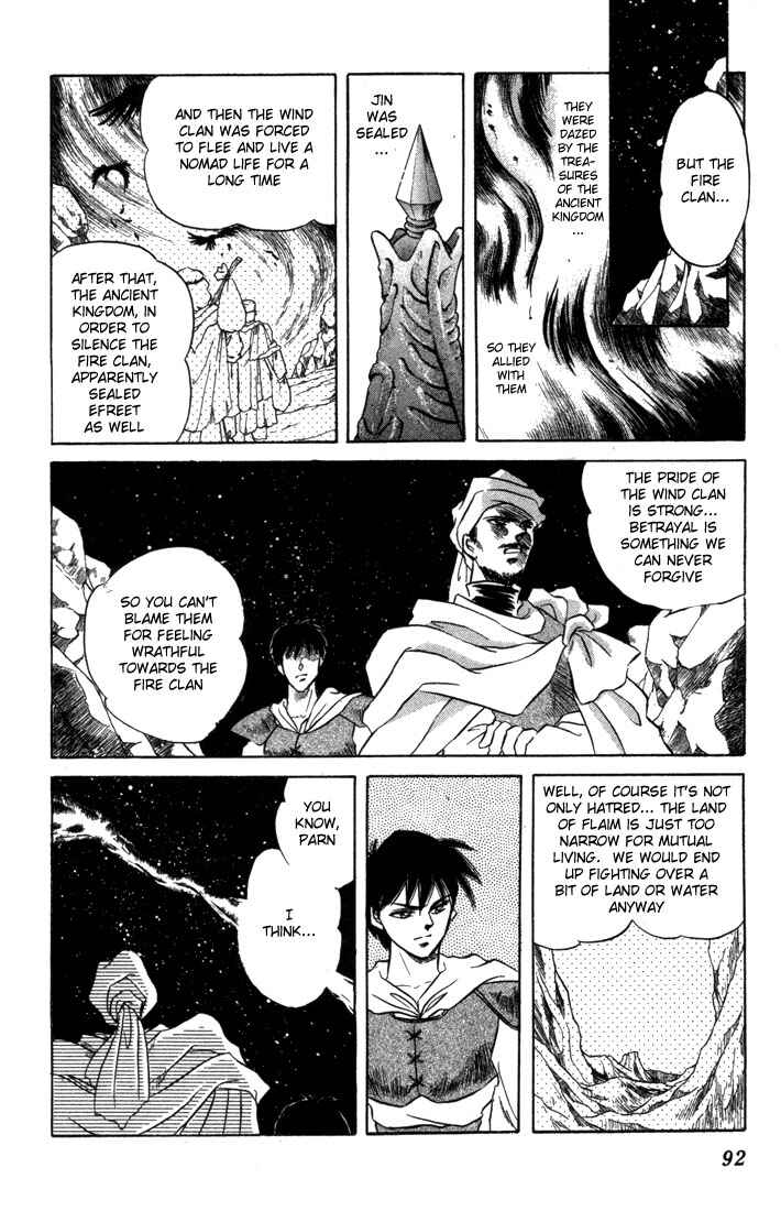 Page 9 Chapter 3 Record of Lodoss War: The Fire Demon