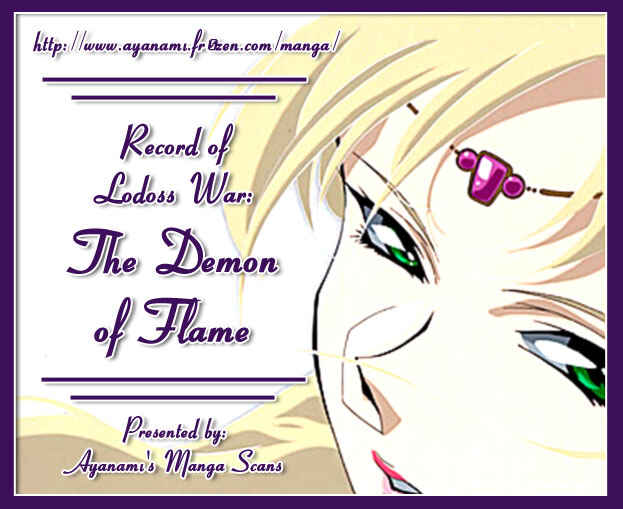 Page 1 Chapter 5 Record of Lodoss War: The Fire Demon