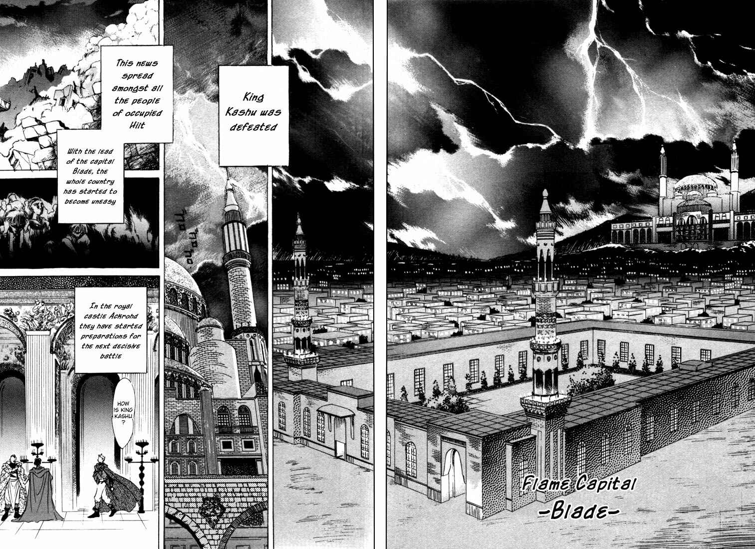 Page 12 Chapter 5 Record of Lodoss War: The Fire Demon