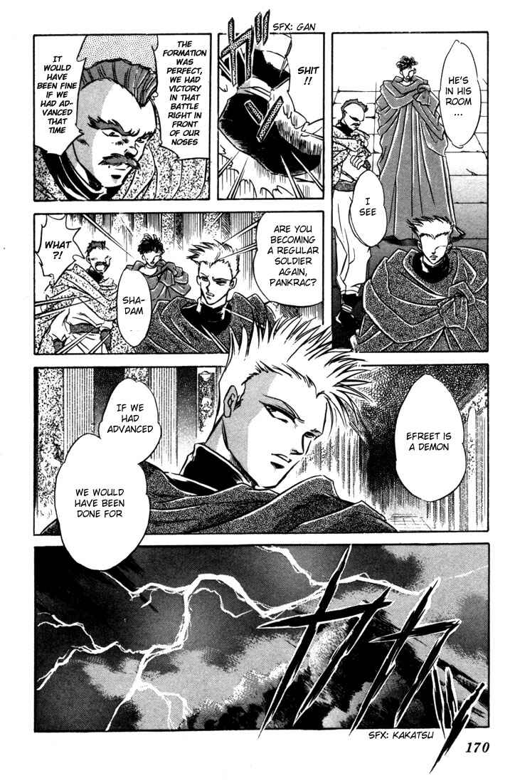 Page 13 Chapter 5 Record of Lodoss War: The Fire Demon