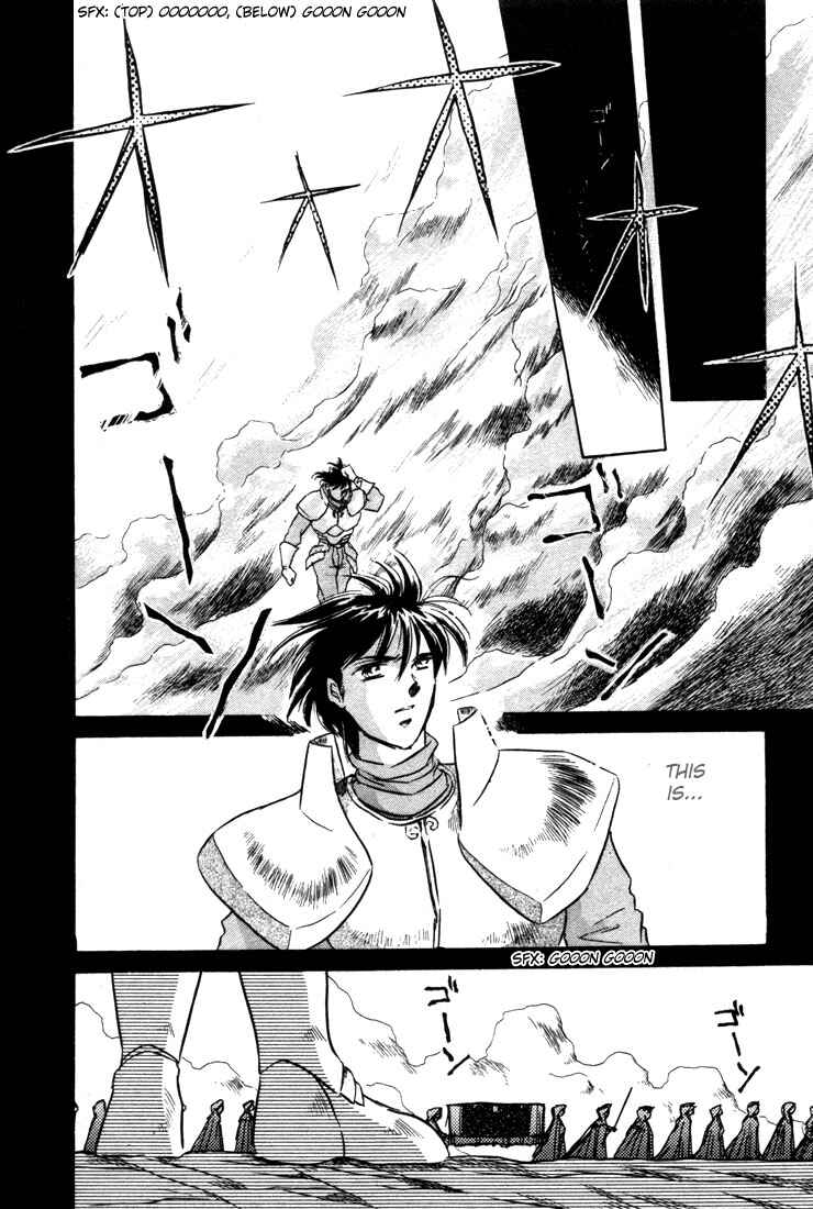 Page 19 Chapter 5 Record of Lodoss War: The Fire Demon