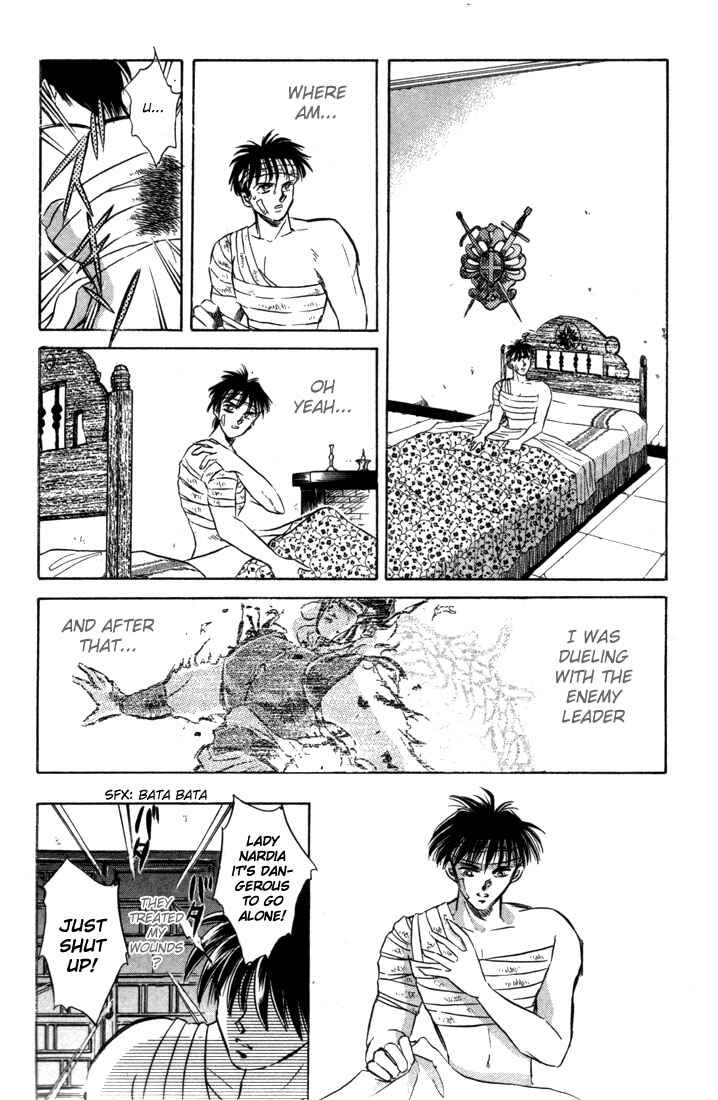 Page 22 Chapter 5 Record of Lodoss War: The Fire Demon