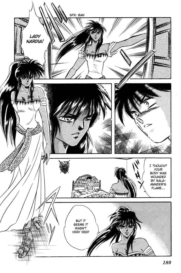 Page 23 Chapter 5 Record of Lodoss War: The Fire Demon